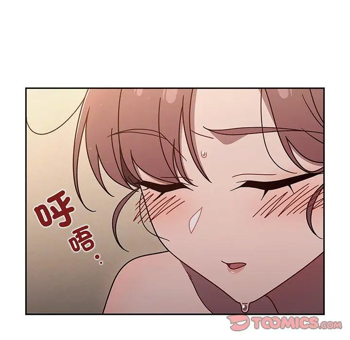《调教开关》第52话图45