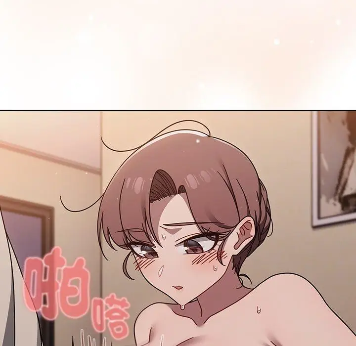 《调教开关》第52话图76