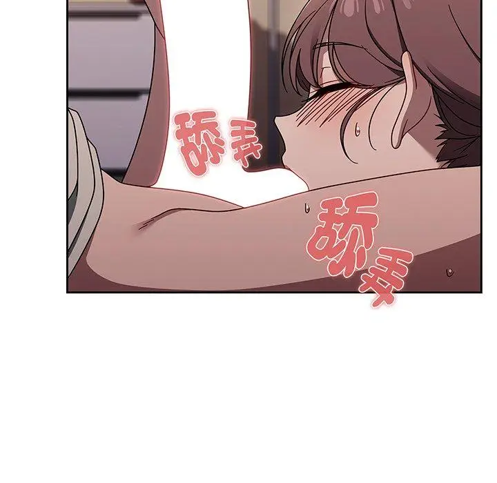 《调教开关》第52话图98