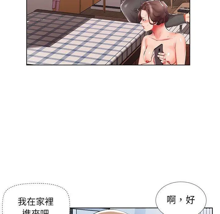《躲债夫妻档》第42话图10