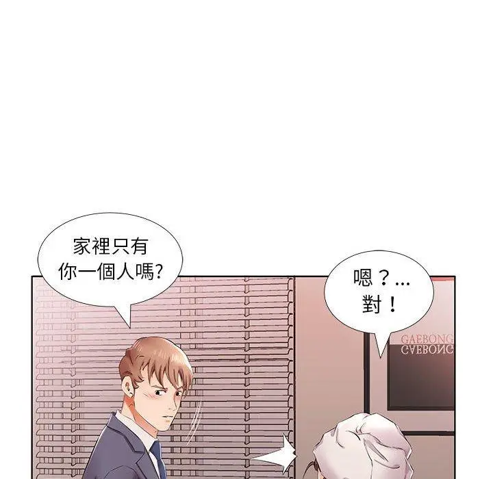 《躲债夫妻档》第42话图16
