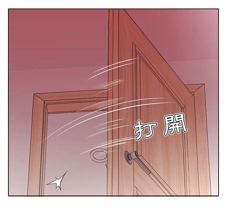 《躲债夫妻档》第42话图24
