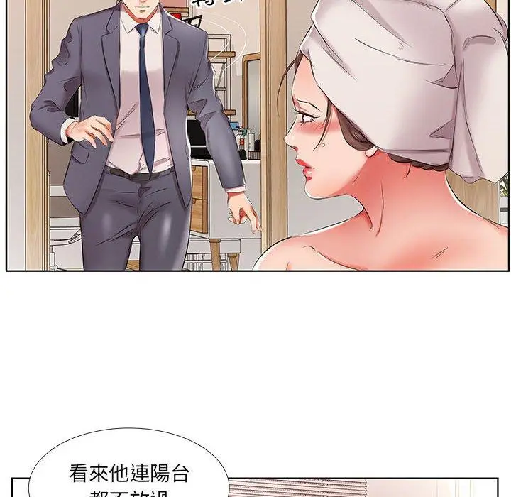 《躲债夫妻档》第42话图30