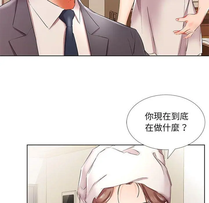 《躲债夫妻档》第42话图36