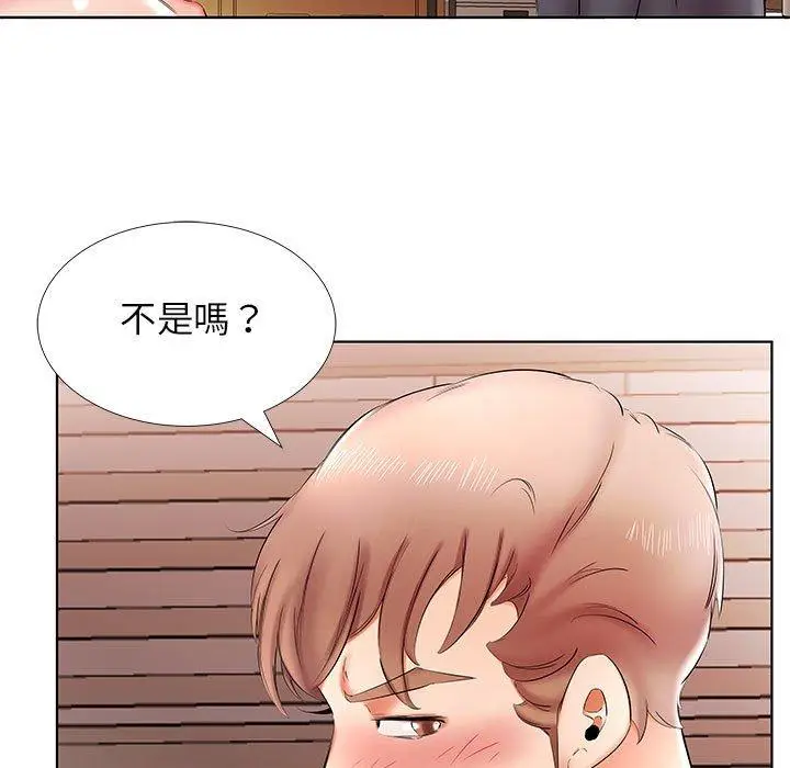 《躲债夫妻档》第42话图39