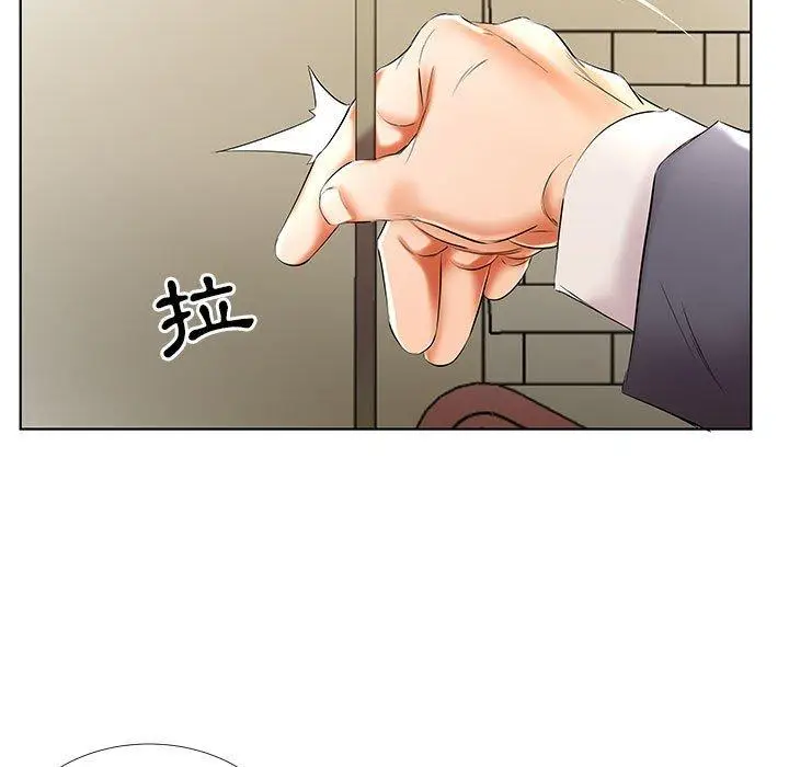 《躲债夫妻档》第42话图45
