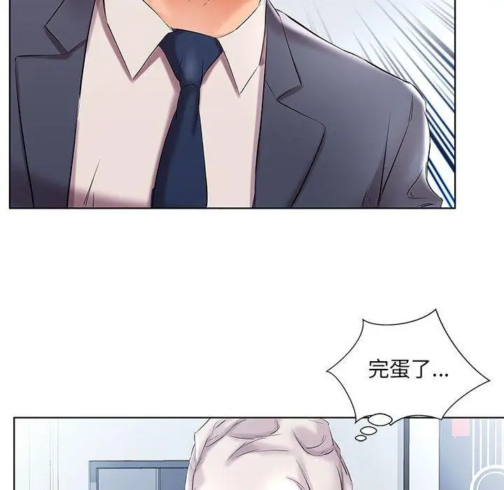 《躲债夫妻档》第42话图50
