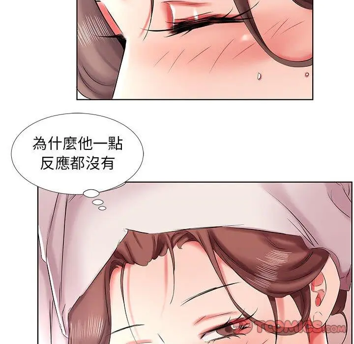 《躲债夫妻档》第42话图52