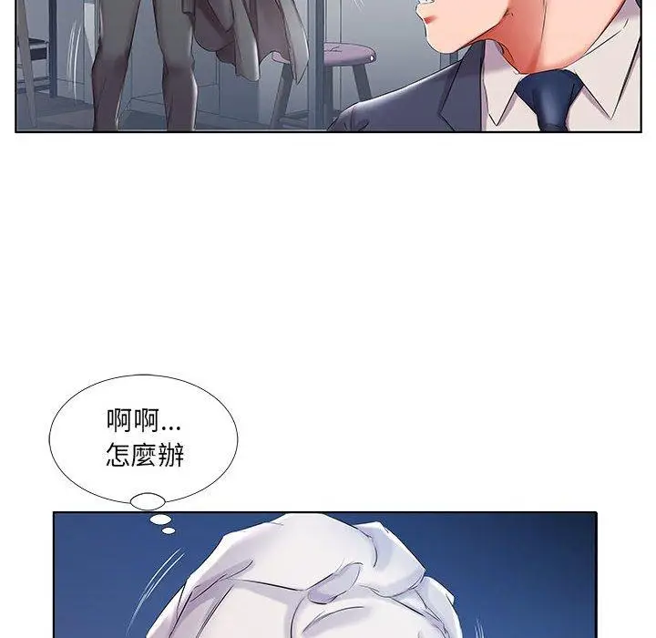 《躲债夫妻档》第42话图80