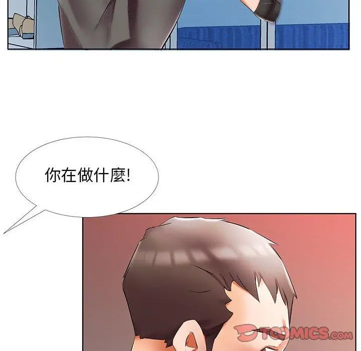 《躲债夫妻档》第50话图12