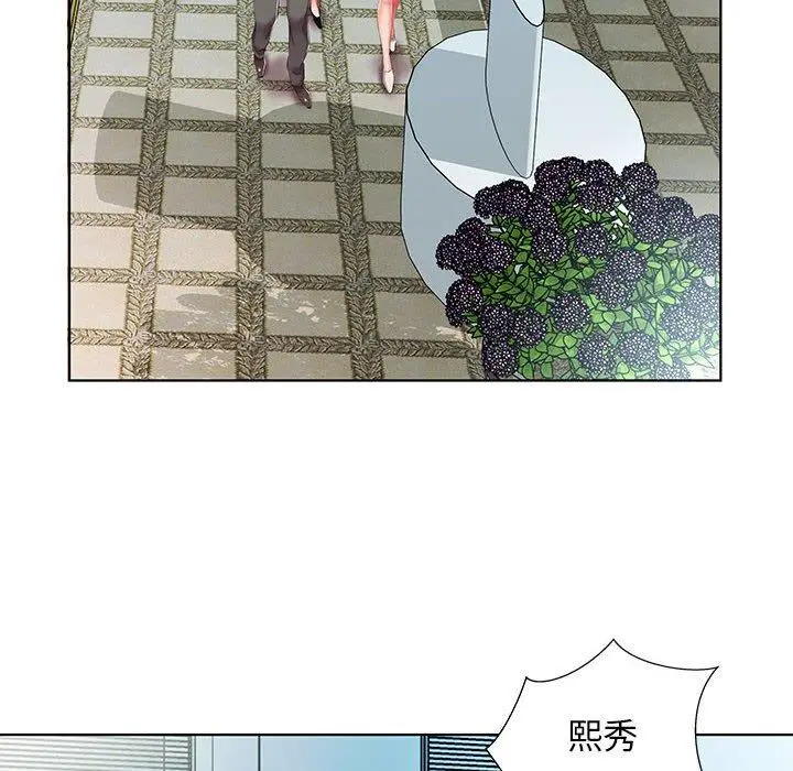 《躲债夫妻档》第50话图20