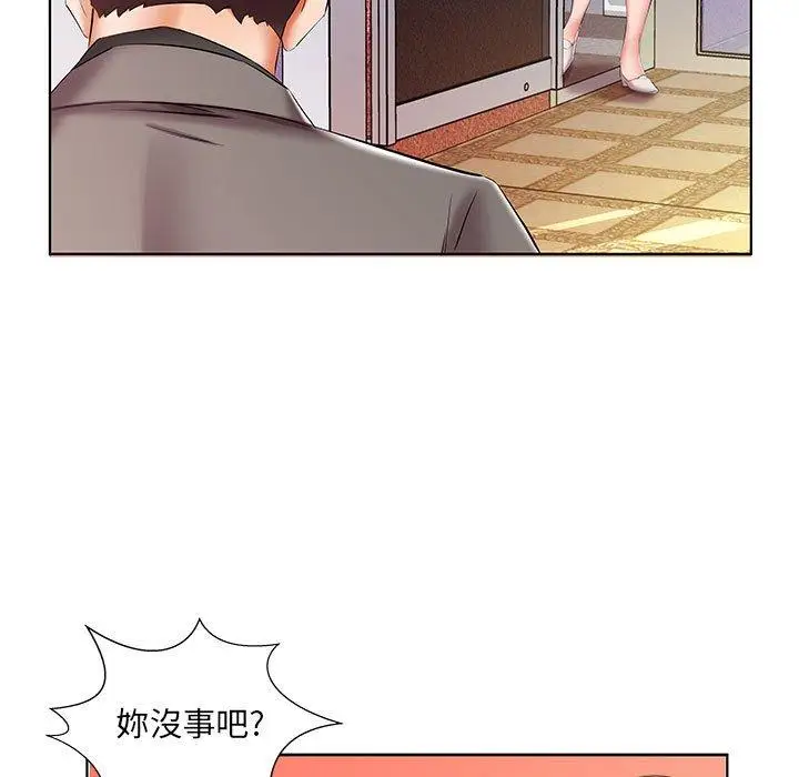 《躲债夫妻档》第50话图23