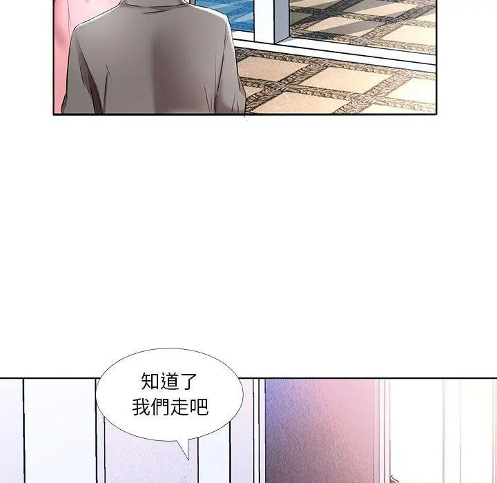 《躲债夫妻档》第50话图29