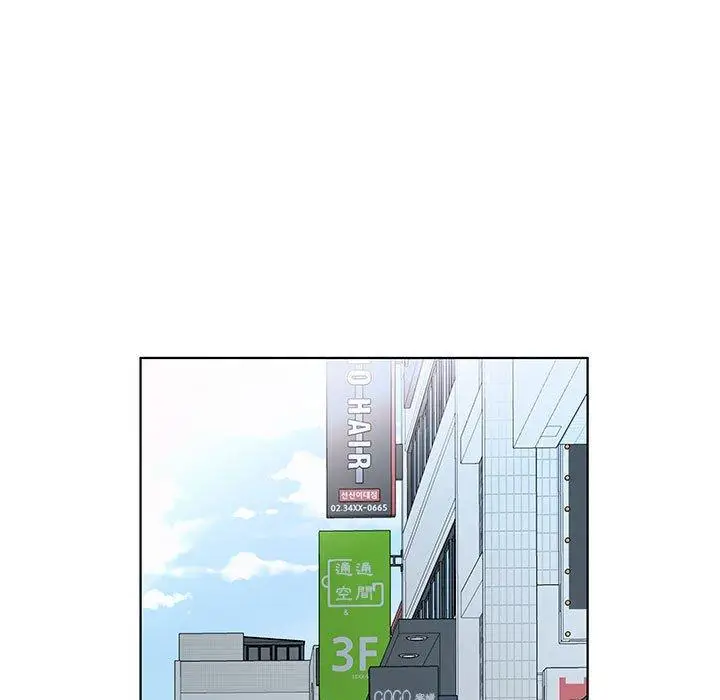 《躲债夫妻档》第50话图5