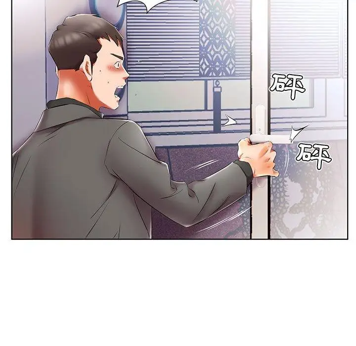 《躲债夫妻档》第50话图7