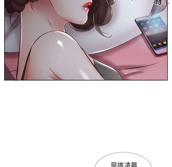 《躲债夫妻档》第50话图91