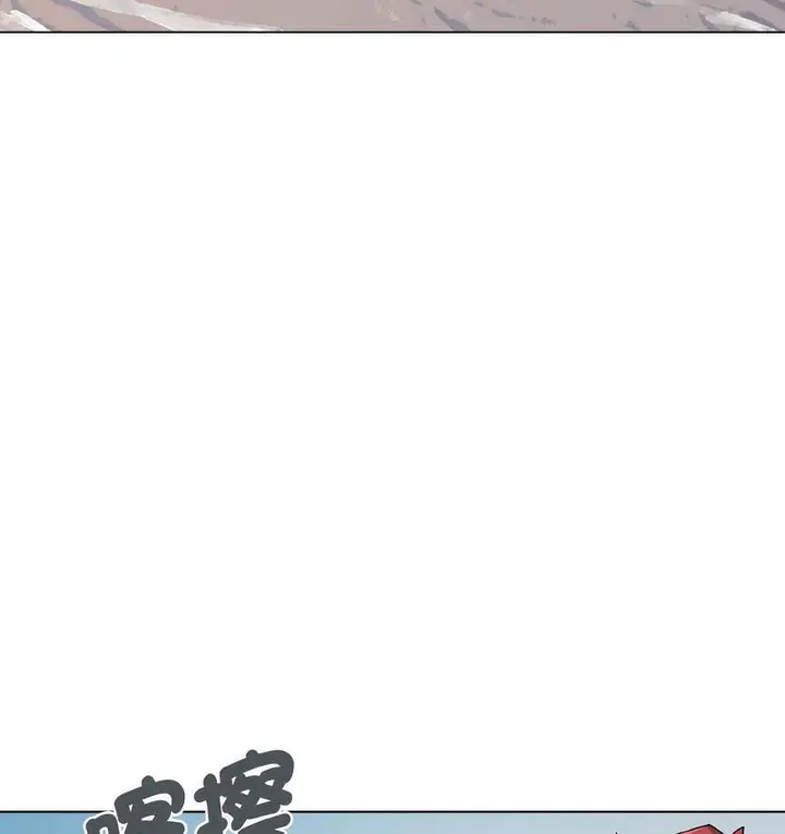 《大学生活就从社团开始》第84话图113