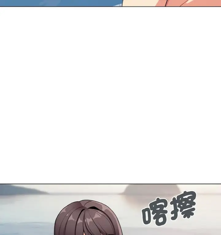 《大学生活就从社团开始》第84话图118