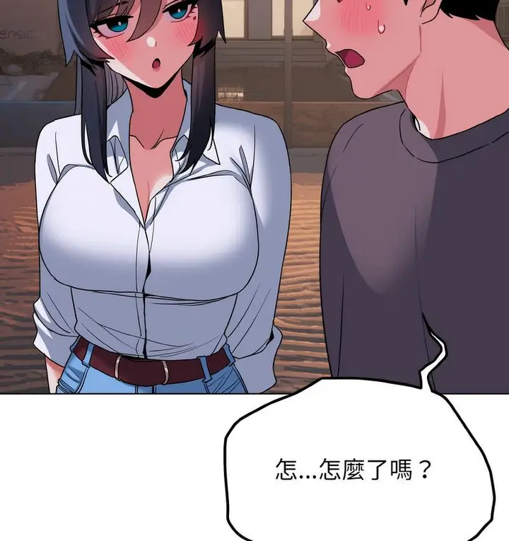 《大学生活就从社团开始》第84话图30