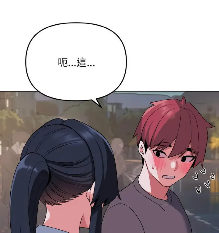 《大学生活就从社团开始》第84话图35