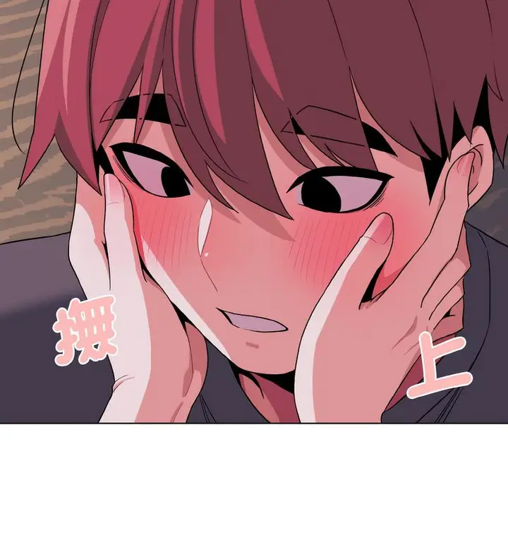 《大学生活就从社团开始》第84话图60