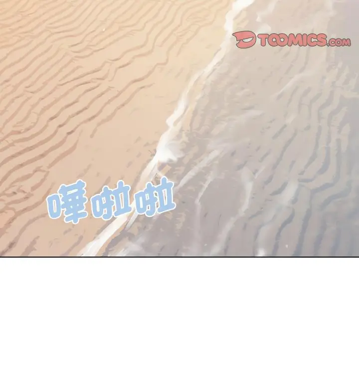 《大学生活就从社团开始》第84话图86