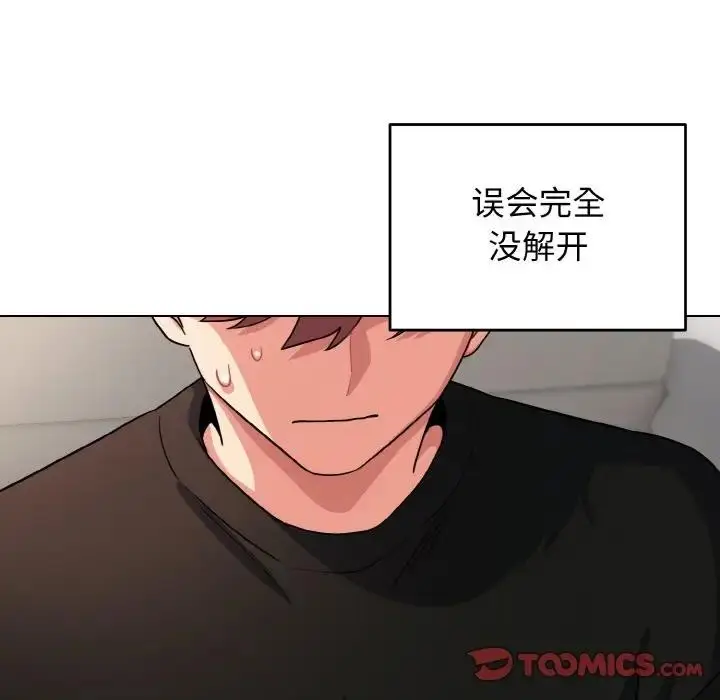 《大学生活就从社团开始》第91话图110