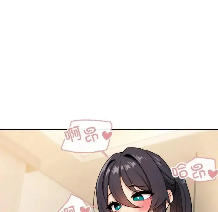 《大学生活就从社团开始》第96话图33