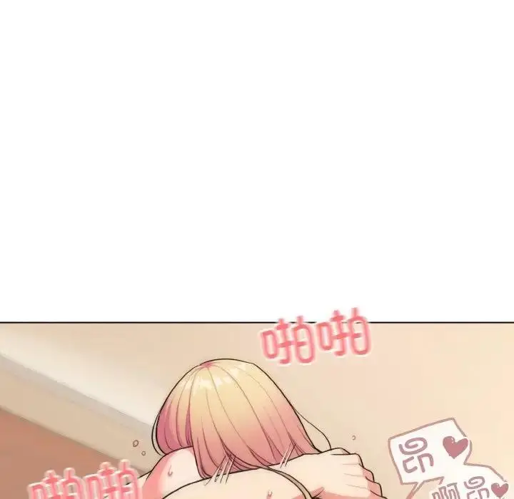 《大学生活就从社团开始》第96话图9