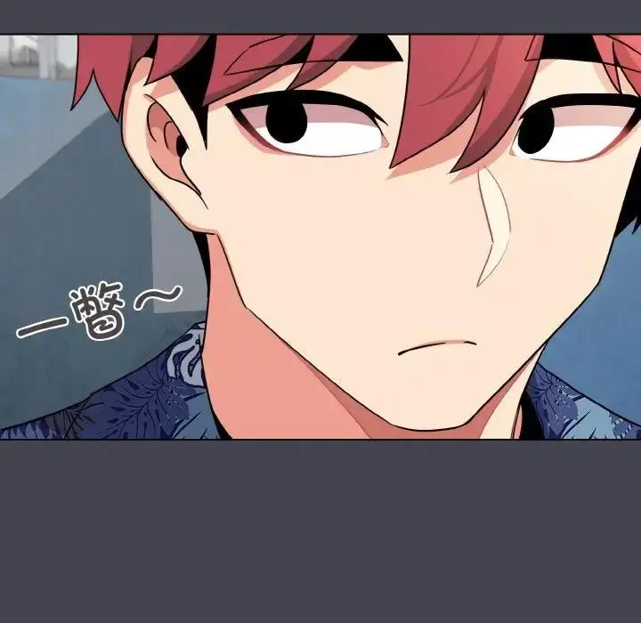 《大学生活就从社团开始》第96话图92