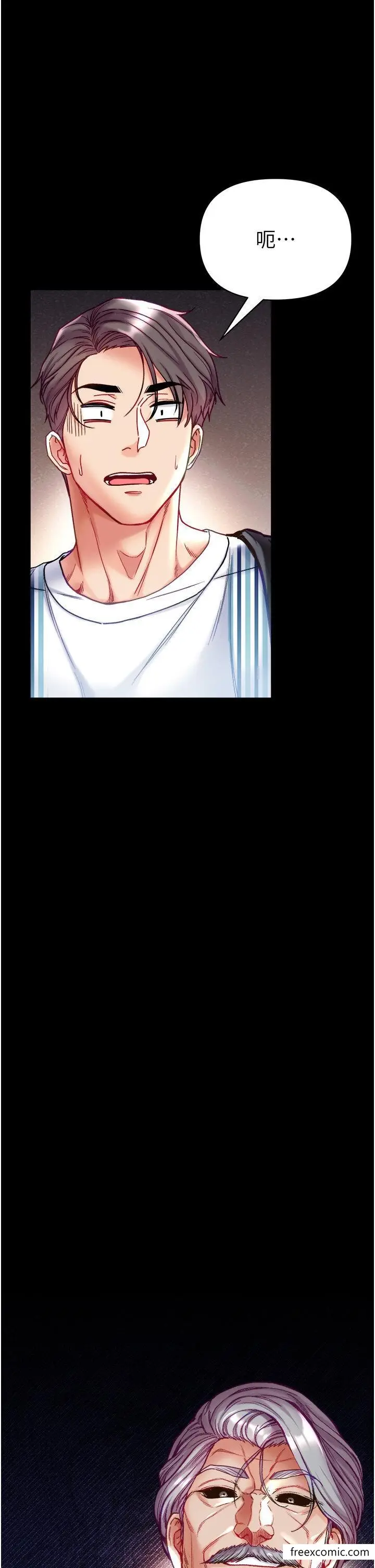《第一大弟子》第62话图48