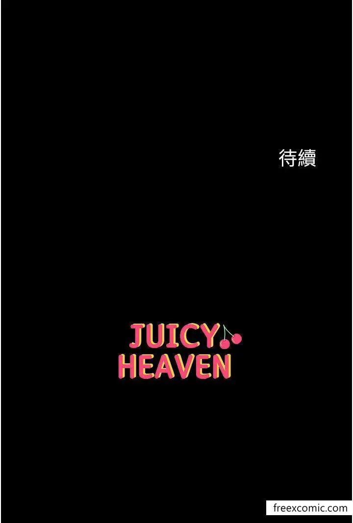 《第一大弟子》第62话图50