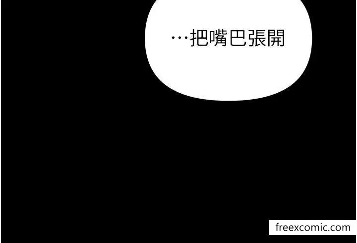 《第一大弟子》第65话图19