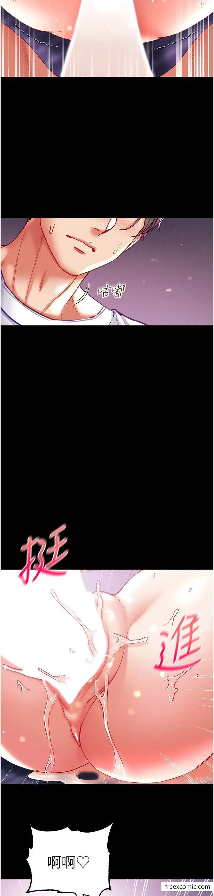 《第一大弟子》第65话图26