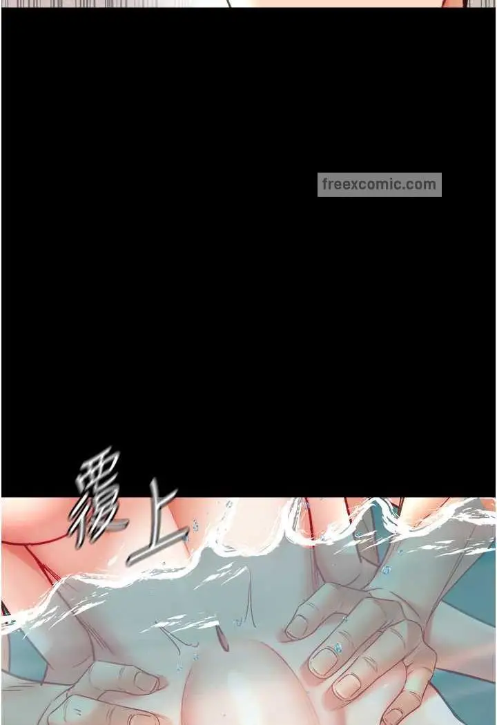 《第一大弟子》第69话图113