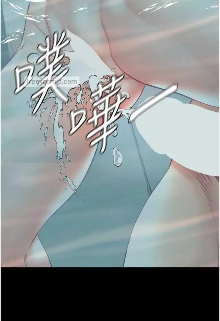 《第一大弟子》第69话图121