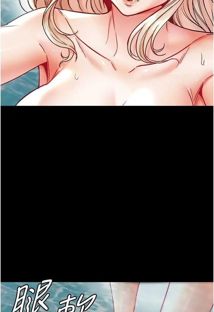 《第一大弟子》第69话图24