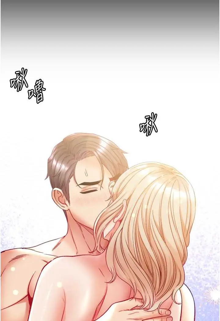 《第一大弟子》第69话图3