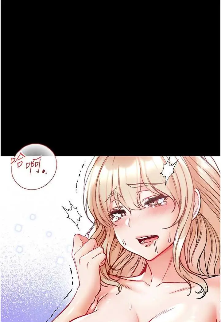 《第一大弟子》第69话图51