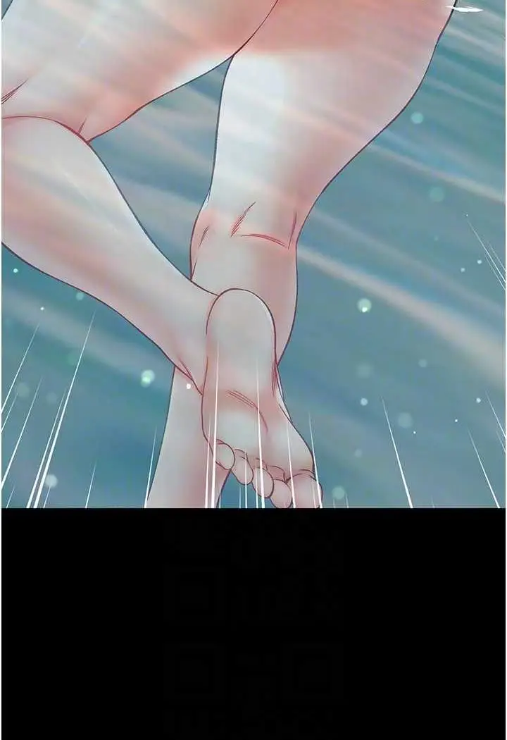 《第一大弟子》第69话图57