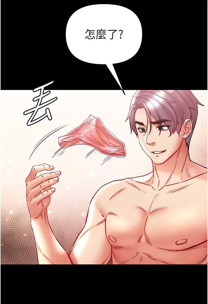 《第一大弟子》第69话图62