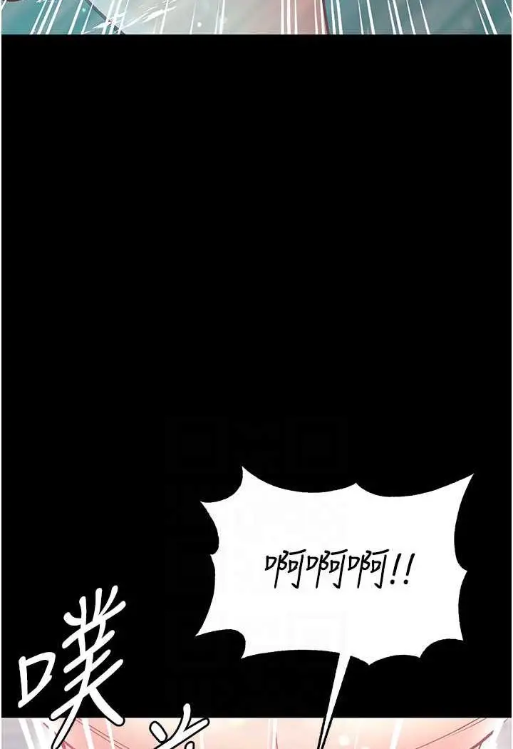 《第一大弟子》第69话图65