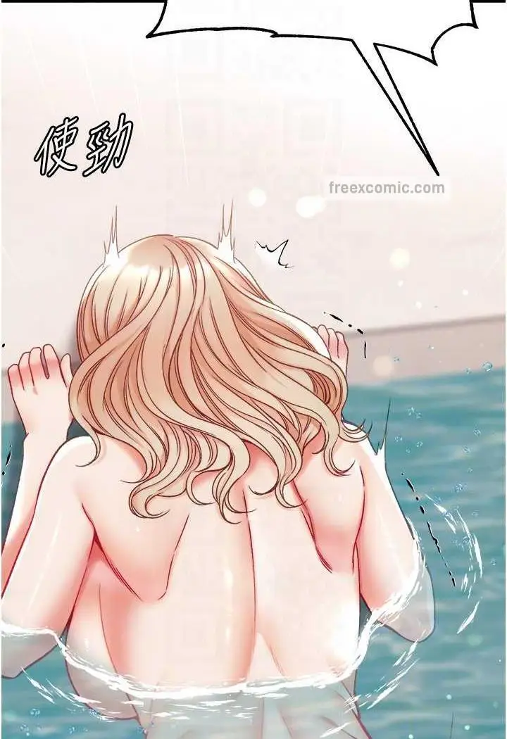 《第一大弟子》第69话图71