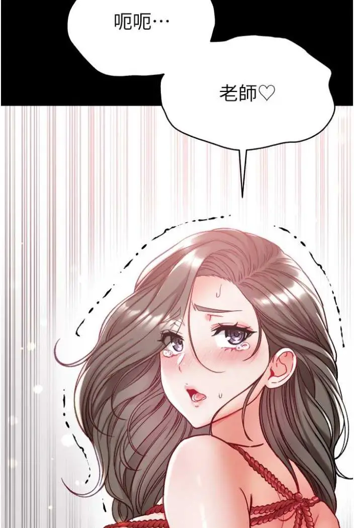 《第一大弟子》第70话图111