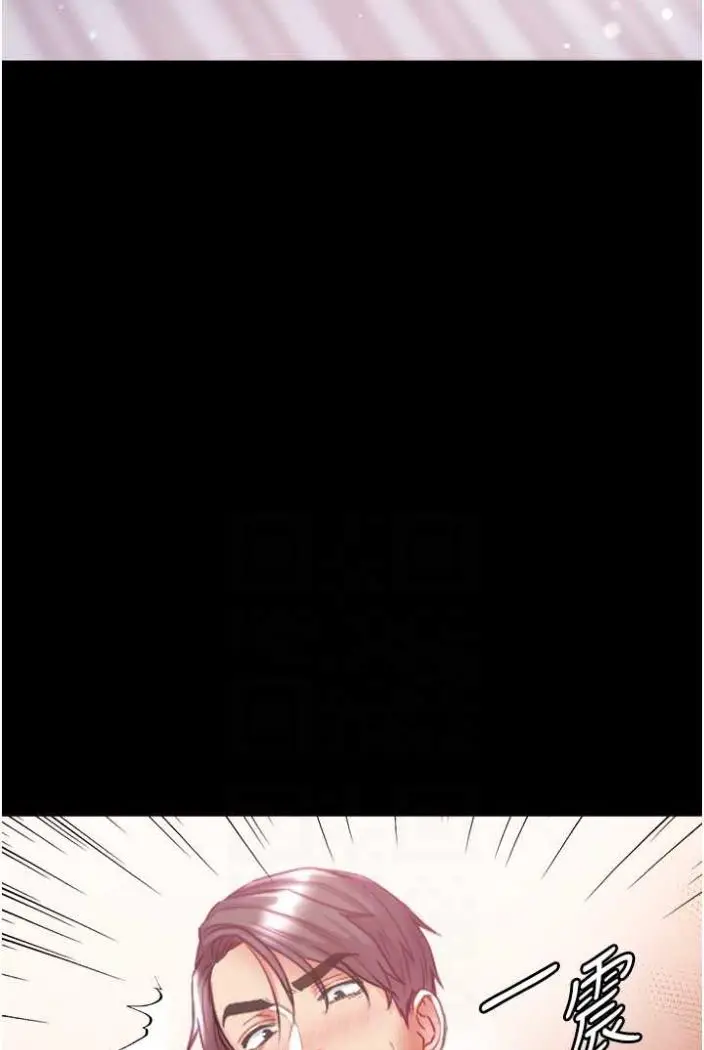 《第一大弟子》第70话图14