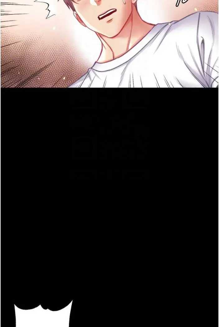 《第一大弟子》第70话图15