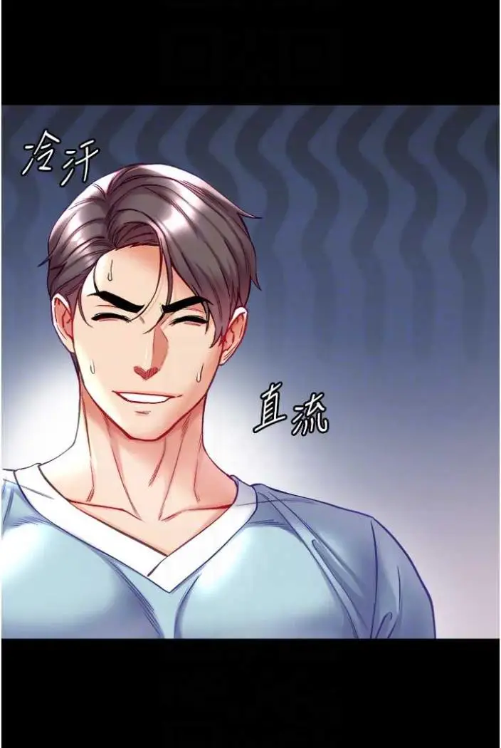 《第一大弟子》第70话图65