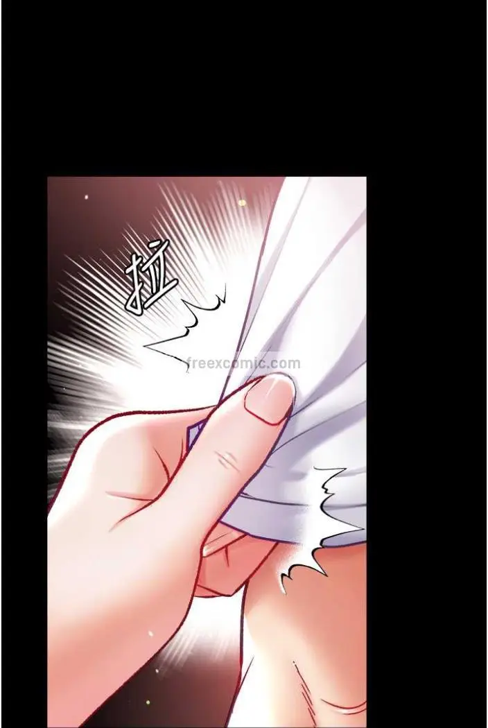 《第一大弟子》第70话图9