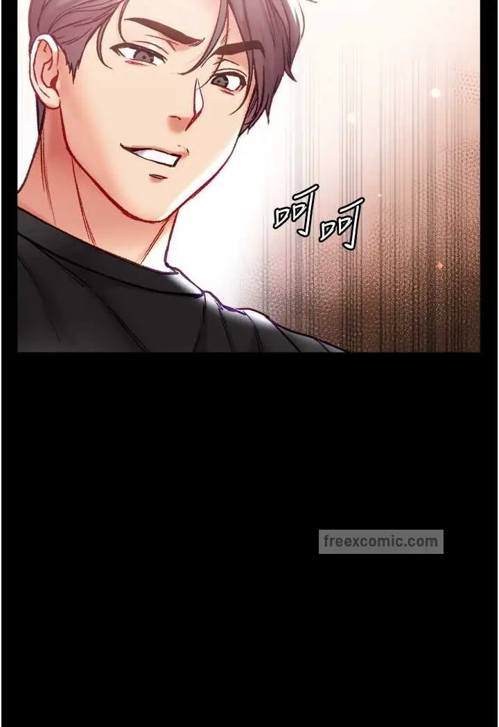 《第一大弟子》第71话图108