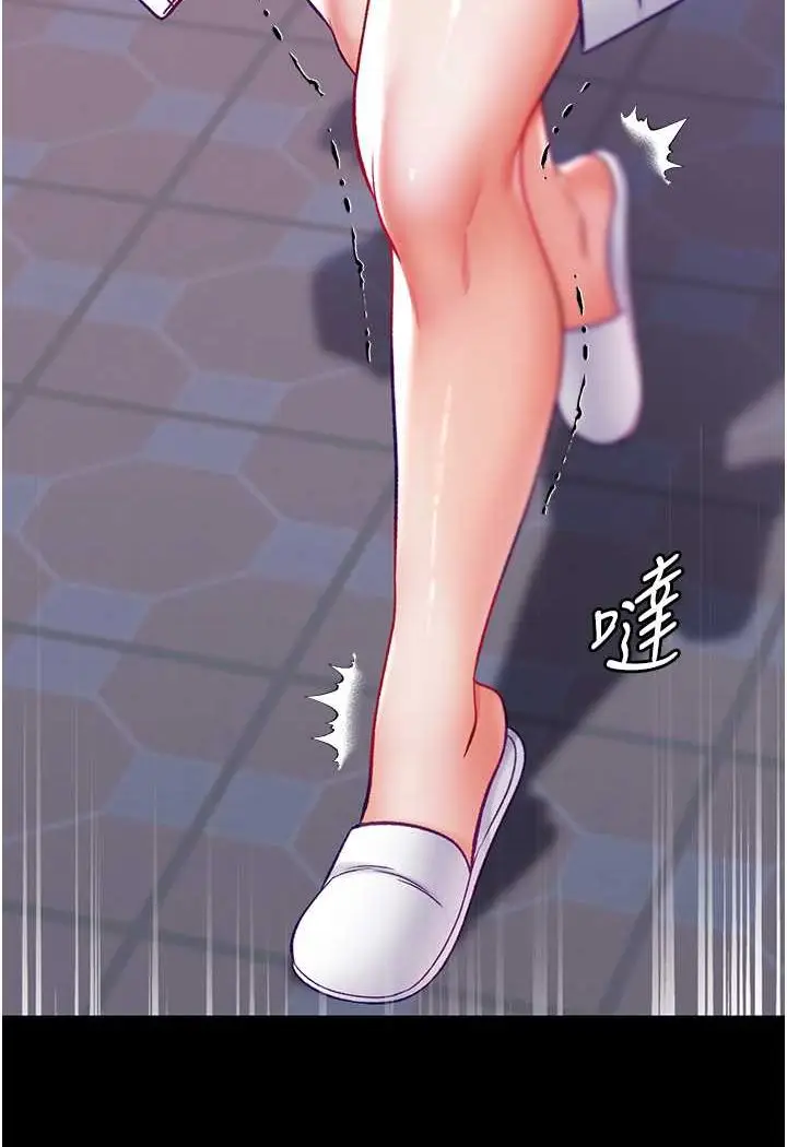 《第一大弟子》第71话图114